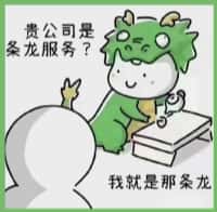 白云区鑫彩烟酒回收店